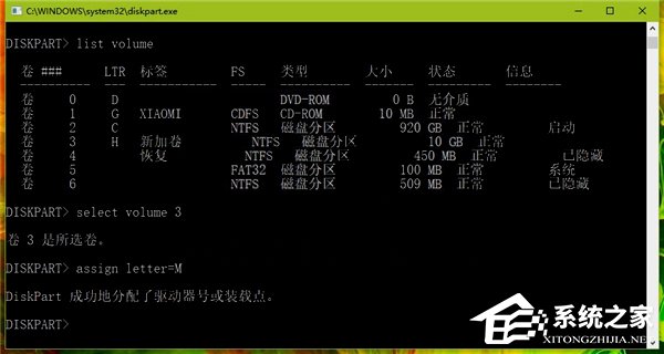Win10如何使用diskpart命令來管理磁盤？