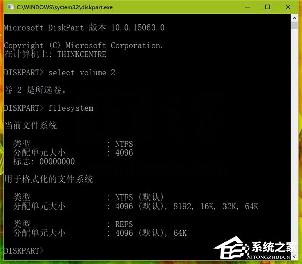 Win10如何使用diskpart命令來管理磁盤？