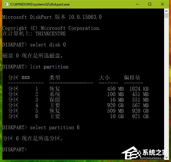 Win10如何使用diskpart命令來管理磁盤？