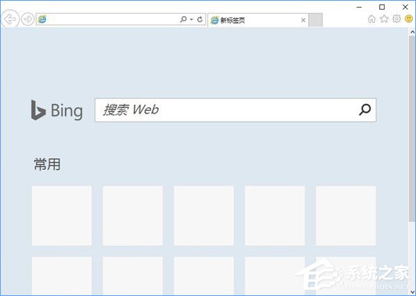 Win10如何關閉帶有新聞提要的IE瀏覽器新標簽頁？