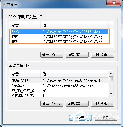 Win7怎么修改緩存文件位置？電腦緩存位置更改方法