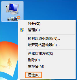 Win7怎么修改緩存文件位置？電腦緩存位置更改方法