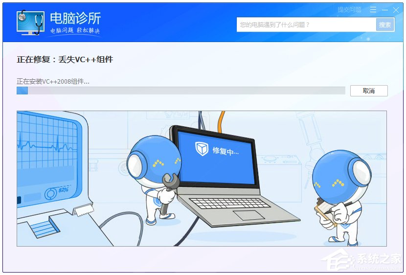 Win7提示找不到msvcr100.dll怎么辦？
