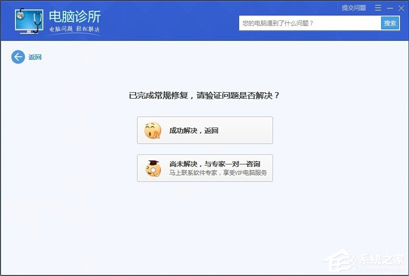 Win7提示找不到msvcr100.dll怎么辦？