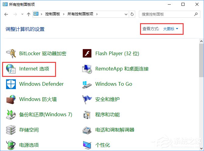 Win10添加家庭成員提示“發(fā)生了錯誤 請重試”怎么辦？
