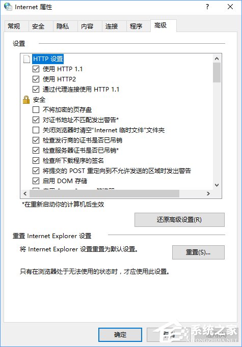 Win10添加家庭成員提示“發(fā)生了錯誤 請重試”怎么辦？