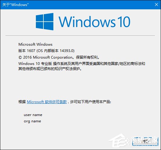如何查看Win10版本號？查看Windows版本號的方法