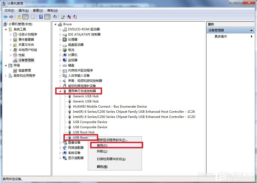 Win7系統(tǒng)無法識別usb設(shè)備如何解決？