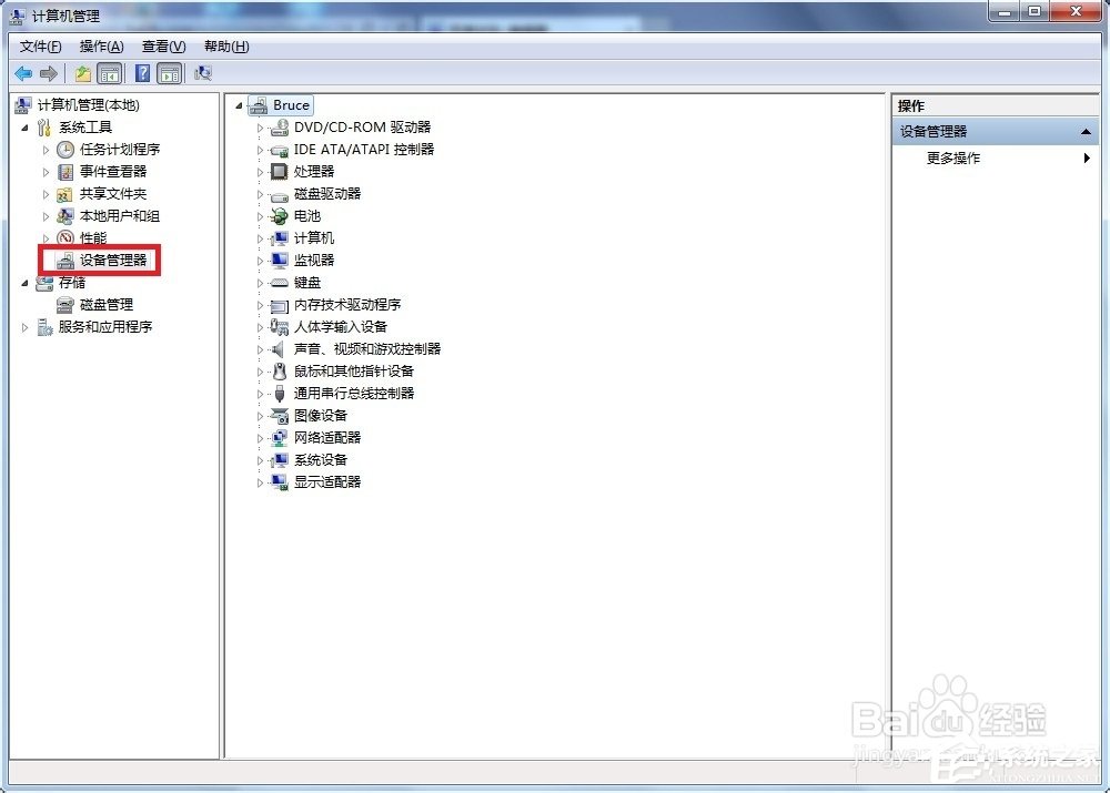 Win7系統(tǒng)無法識別usb設(shè)備如何解決？