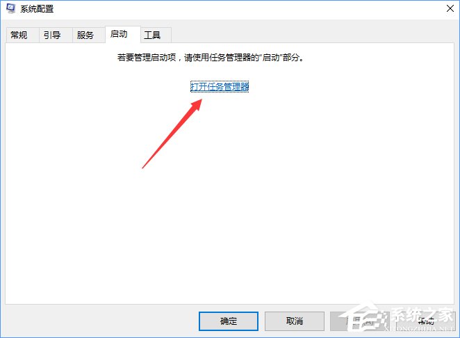 RTHDCPL.exe是什么進(jìn)程？Win10如何禁止RTHDCPL.exe開(kāi)機(jī)啟動(dòng)？