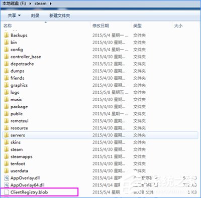 Win10系統(tǒng)下steam平臺(tái)更新不了怎么辦？