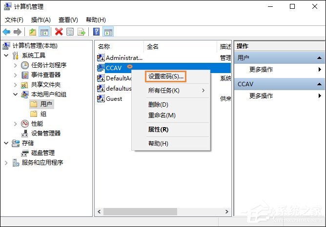 Win10怎么取消開機密碼？Win10如何跳過開機密碼？