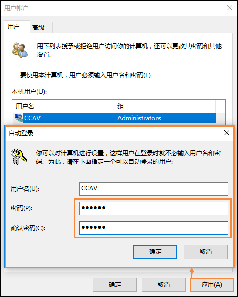 Win10怎么取消開機密碼？Win10如何跳過開機密碼？