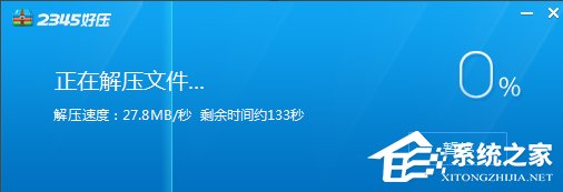 怎么用nt6 hdd installer安裝Win10系統(tǒng)？