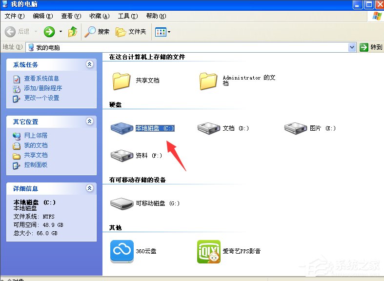 WinXP計算機(jī)丟失msvcr110的解決方法