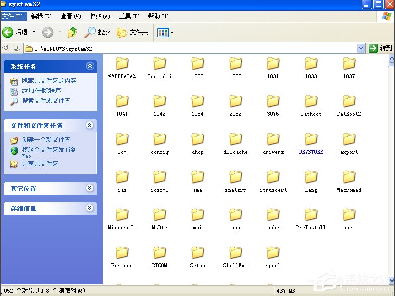WinXP計算機(jī)丟失msvcr110的解決方法