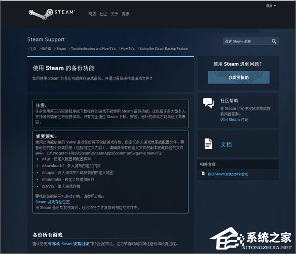 升級Win10創(chuàng)意者更新正式版需做好哪些準備工作?