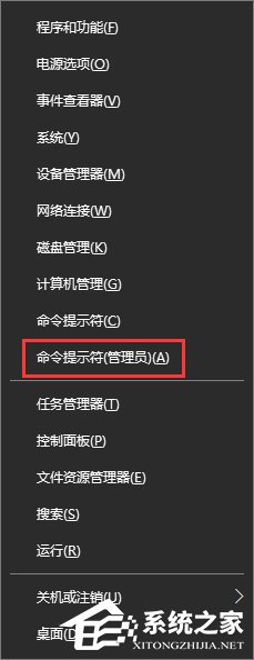 Windows10開機提示“無法啟動SENS服務(wù)”怎么辦?
