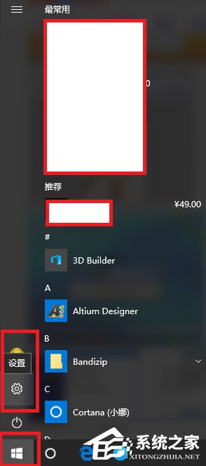 Win10系統打不開nvidia控制面板怎么解決？