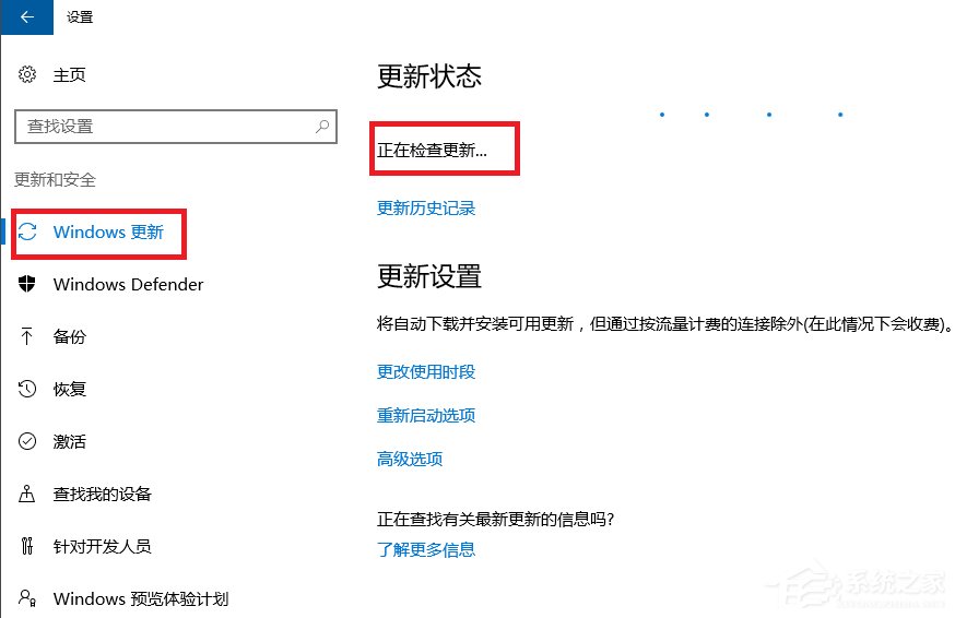 Win10系統打不開nvidia控制面板怎么解決？