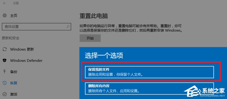 Win10系統打不開nvidia控制面板怎么解決？