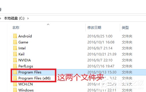 Win10系統打不開nvidia控制面板怎么解決？