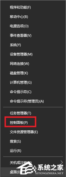 Win10系統打不開nvidia控制面板怎么解決？