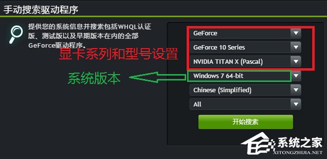 Win10系統打不開nvidia控制面板怎么解決？