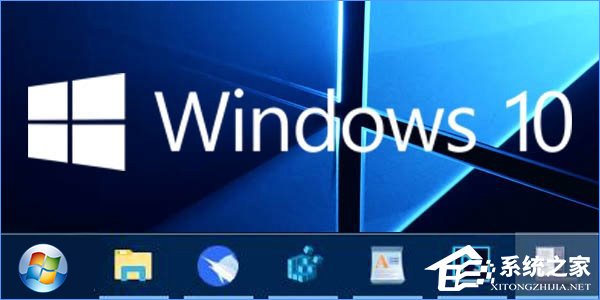 Win10如何實現(xiàn)Win7任務(wù)欄/開始菜單樣式?