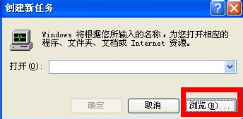 WinXP系統開機出現iertutil.dll丟失問題怎么辦？