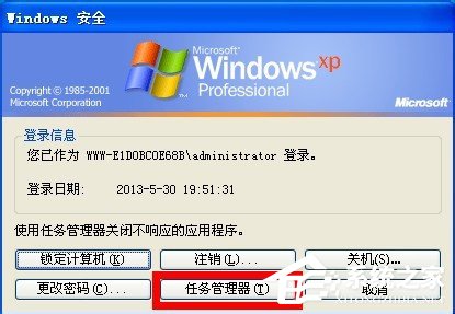 WinXP系統開機出現iertutil.dll丟失問題怎么辦？