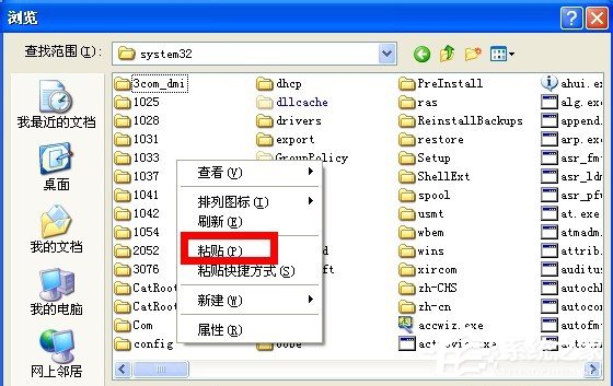 WinXP系統開機出現iertutil.dll丟失問題怎么辦？