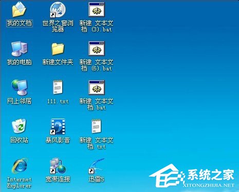WinXP系統開機出現iertutil.dll丟失問題怎么辦？