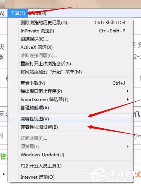 Win7系統IE瀏覽器提示“此選項卡已經修復”怎么解決？