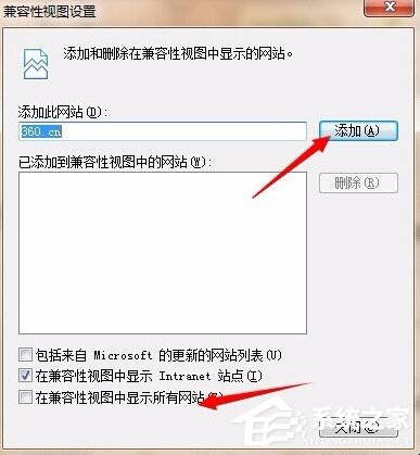 Win7系統IE瀏覽器提示“此選項卡已經修復”怎么解決？