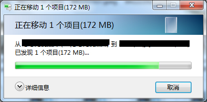 Win7系統(tǒng)復(fù)制文件提示“由于io設(shè)備錯誤”怎么解決？