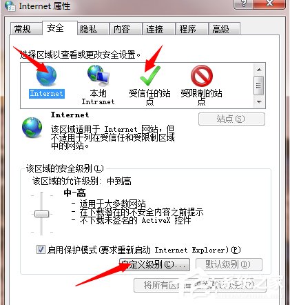 Win7系統IE瀏覽器提示“此選項卡已經修復”怎么解決？