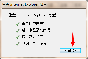 Win7系統IE瀏覽器提示“此選項卡已經修復”怎么解決？