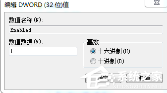 Win7系統提示“GeForce Experience遇到錯誤且必須關閉”如何解決？