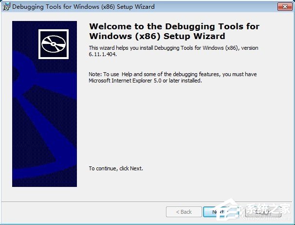 Win7系統(tǒng)dmp文件怎么打開？
