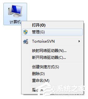 Win7系統電腦提示集線器端口上的電涌怎么解決？