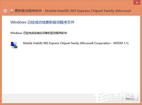Win8驅動怎么安裝？