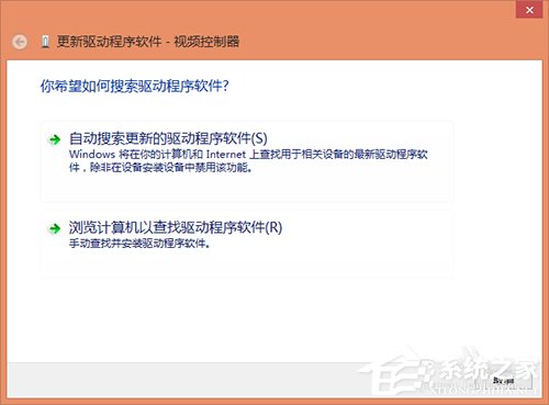 Win8驅動怎么安裝？