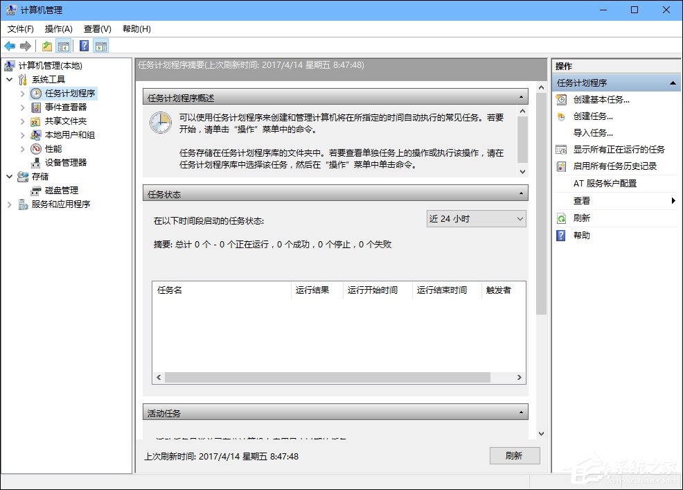 Win10怎么設(shè)置開機(jī)自動(dòng)連接寬帶？設(shè)置寬帶自動(dòng)聯(lián)網(wǎng)的方法