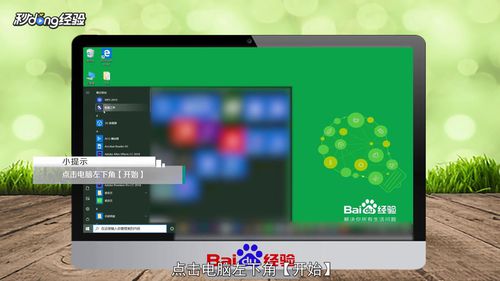 WPS為什么不能復制粘貼？