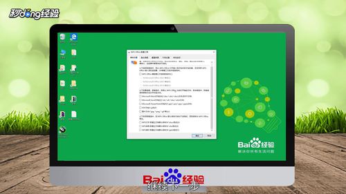 WPS為什么不能復制粘貼？