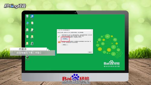 WPS為什么不能復制粘貼？