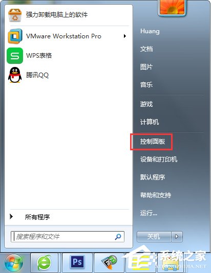 Win7怎么改mac地址？