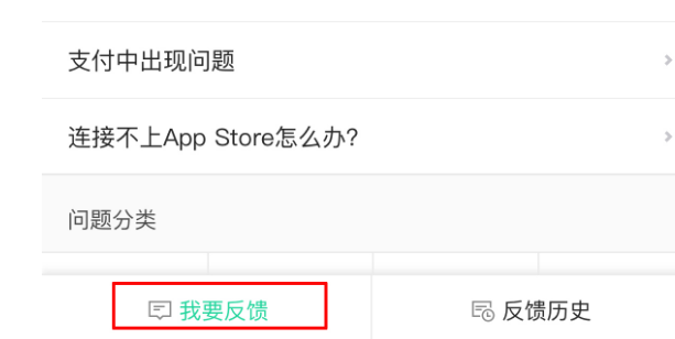 QQ音樂(lè)客服聯(lián)系方法介紹