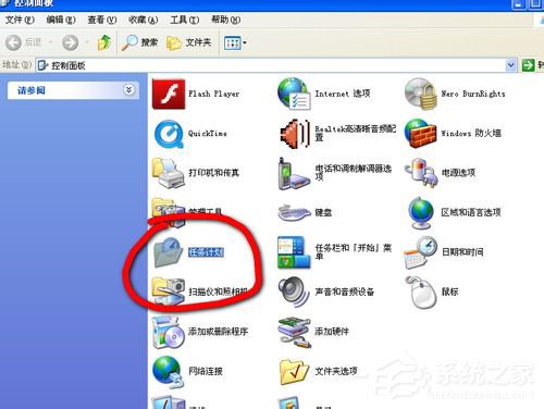 WinXP系統(tǒng)如何設(shè)置計劃任務(wù)？